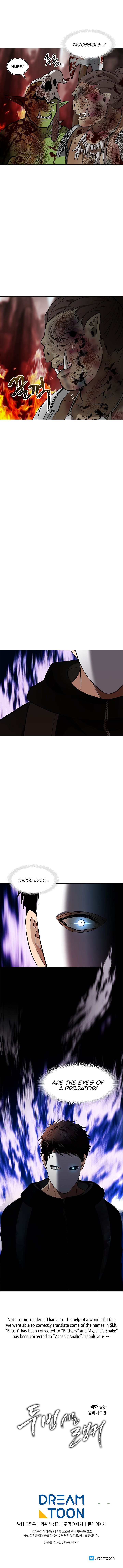 Read Second Life Ranker Manga Online