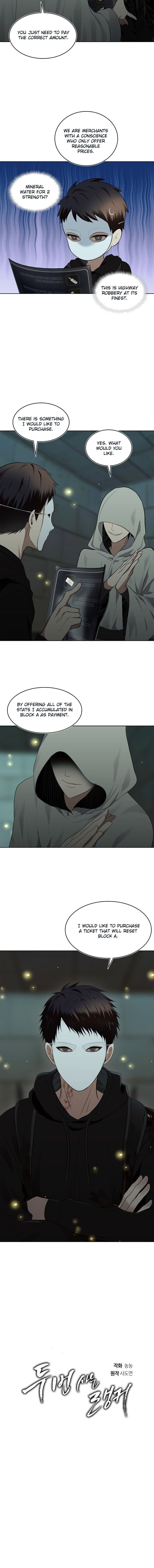 Read Second Life Ranker Manga Online