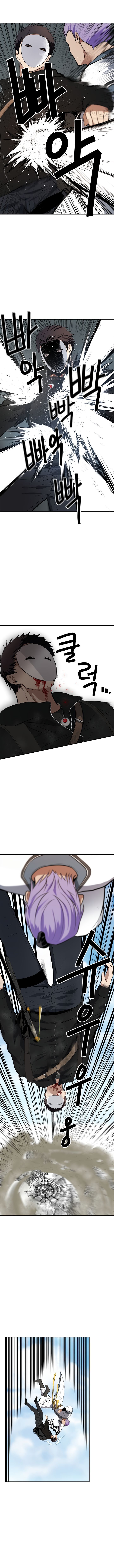 Read Second Life Ranker Manga Online