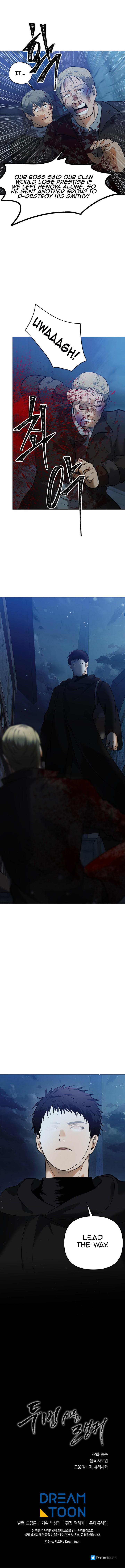 Read Second Life Ranker Manga Online
