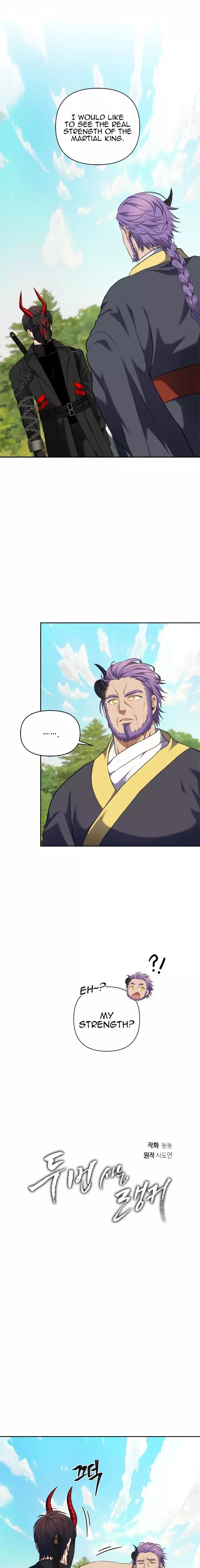Read Second Life Ranker Manga Online