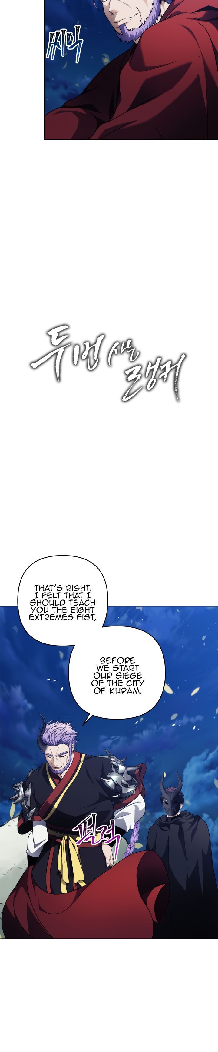 Read Second Life Ranker Manga Online