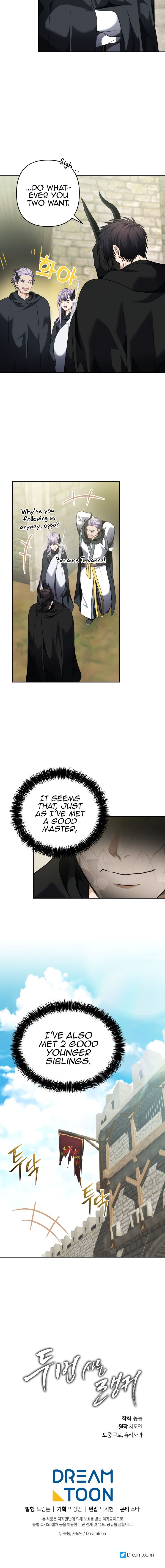 Read Second Life Ranker Manga Online