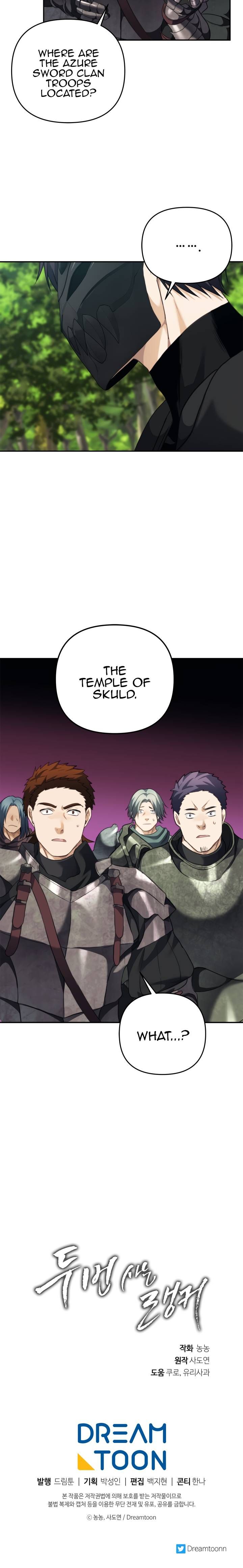 Read Second Life Ranker Manga Online