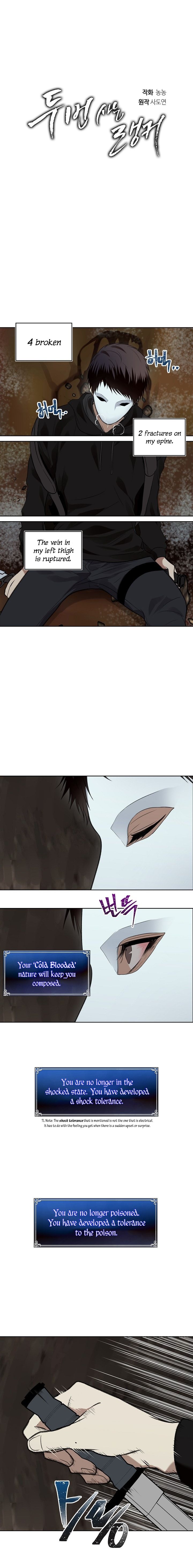 Read Second Life Ranker Manga Online