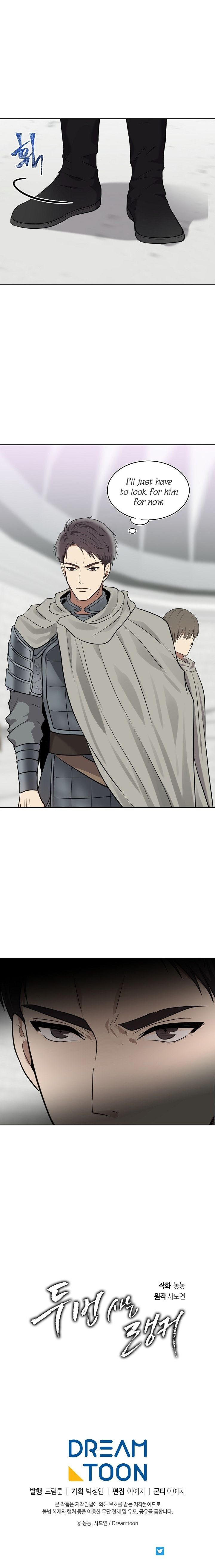 Read Second Life Ranker Manga Online