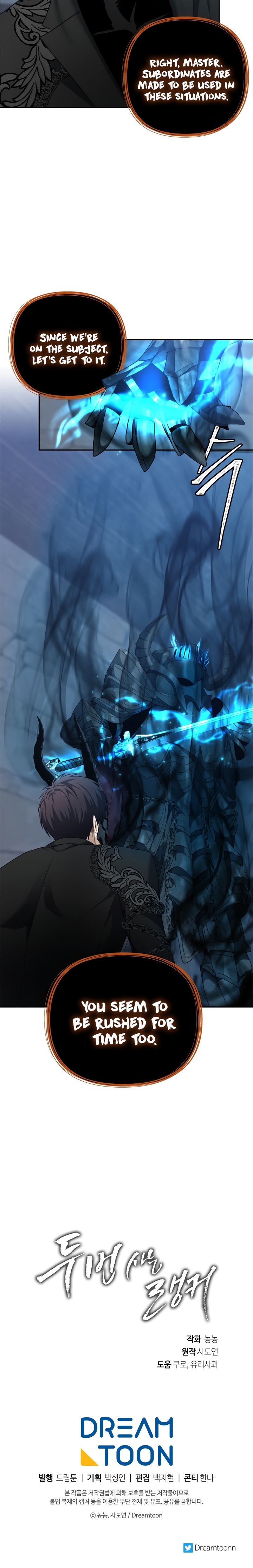 Read Second Life Ranker Manga Online