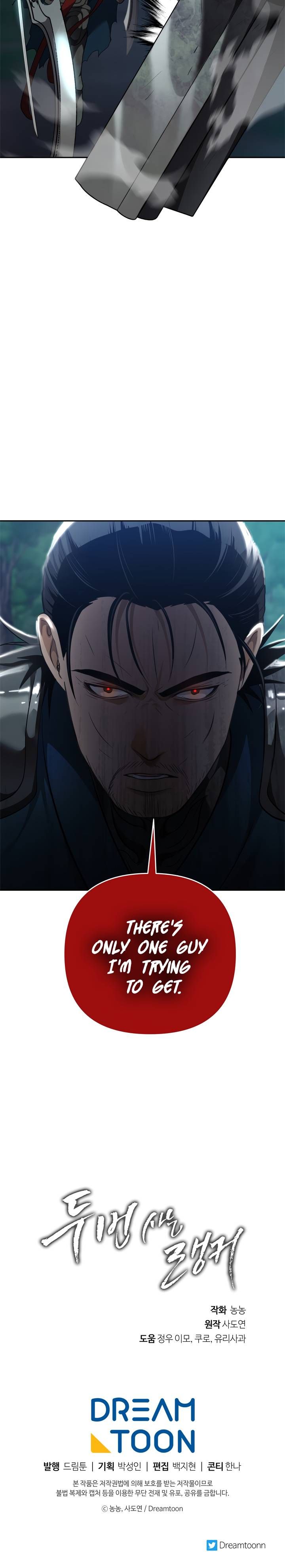 Read Second Life Ranker Manga Online