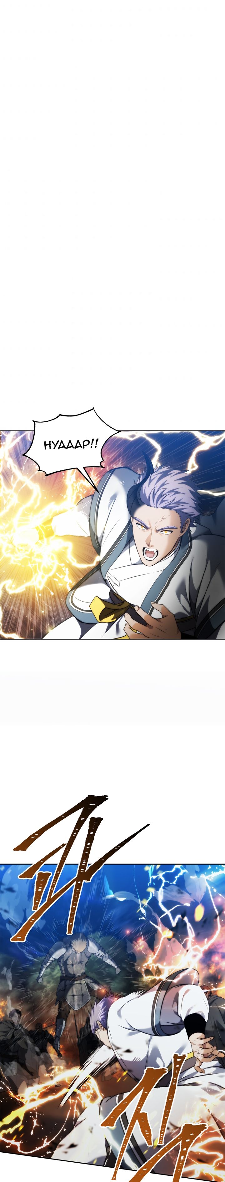 Read Second Life Ranker Manga Online