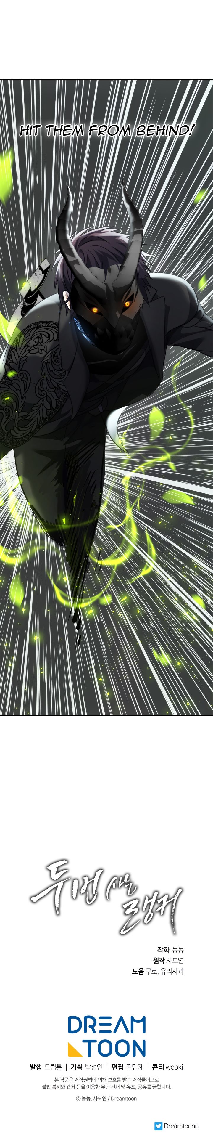 Read Second Life Ranker Manga Online