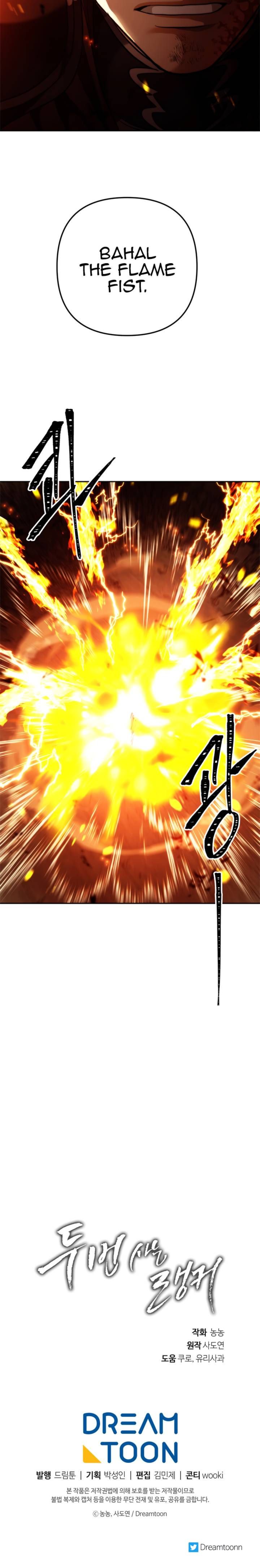 Read Second Life Ranker Manga Online