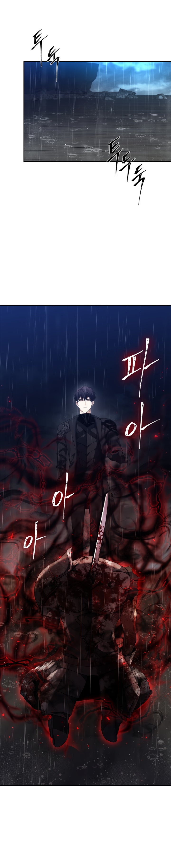 Read Second Life Ranker Manga Online