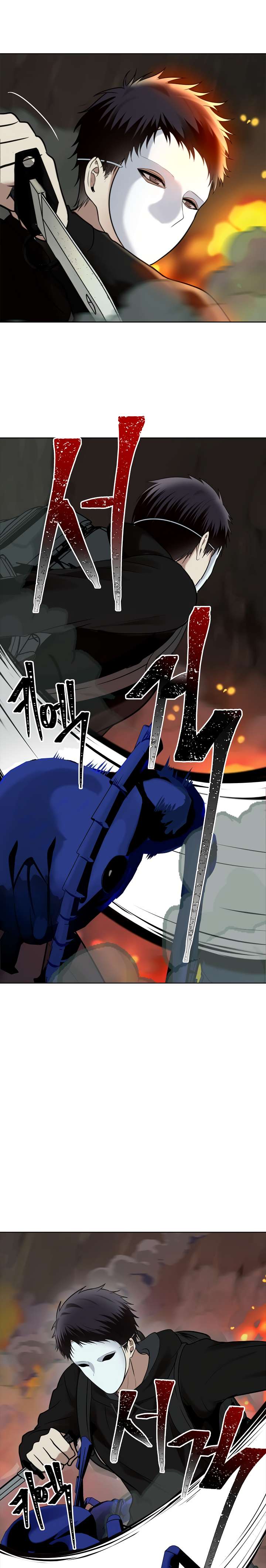Read Second Life Ranker Manga Online