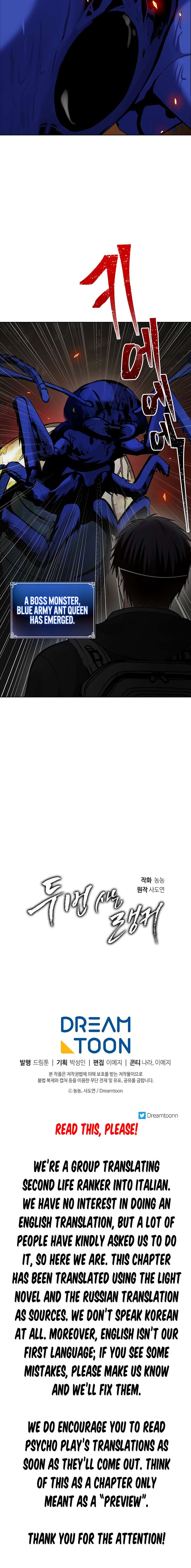 Read Second Life Ranker Manga Online