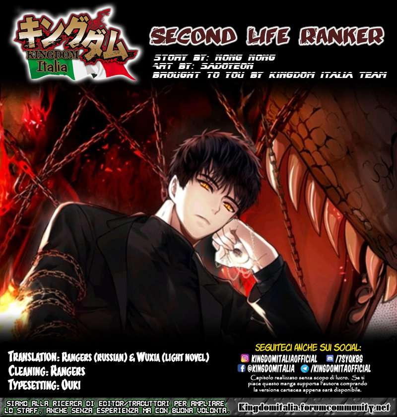 Read Second Life Ranker Manga Online