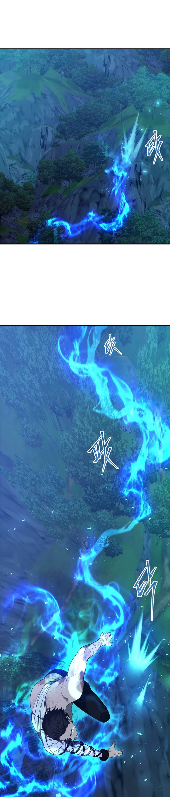 Read Second Life Ranker Manga Online