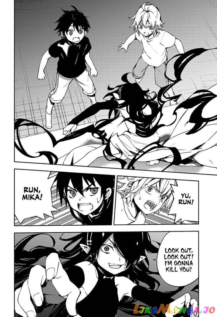 Read Seraph Of The End Manga Online