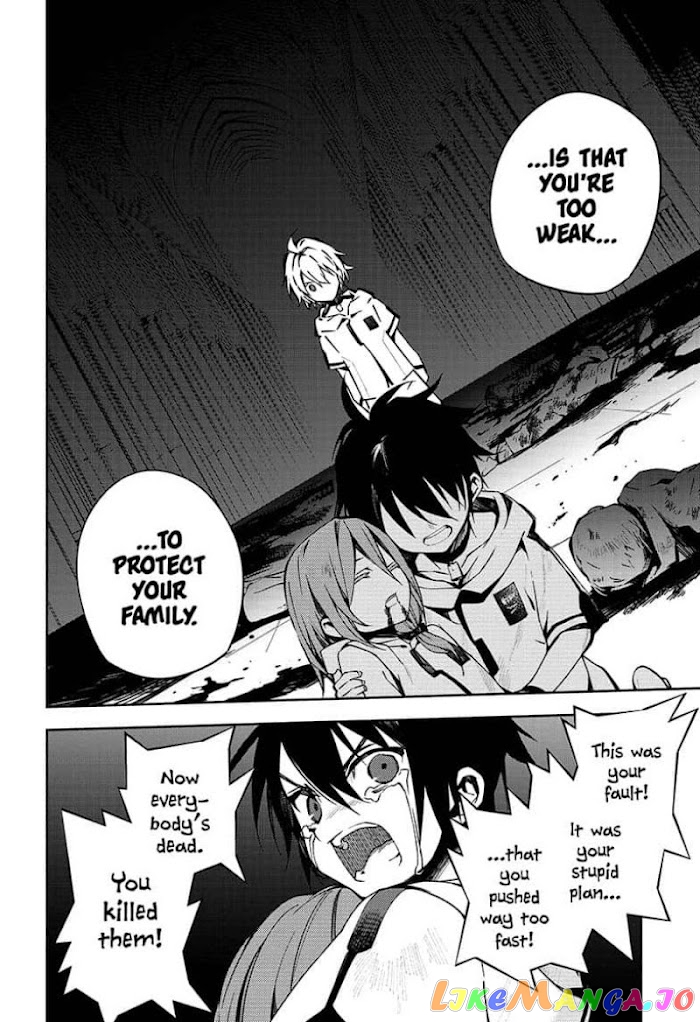 Read Seraph Of The End Manga Online