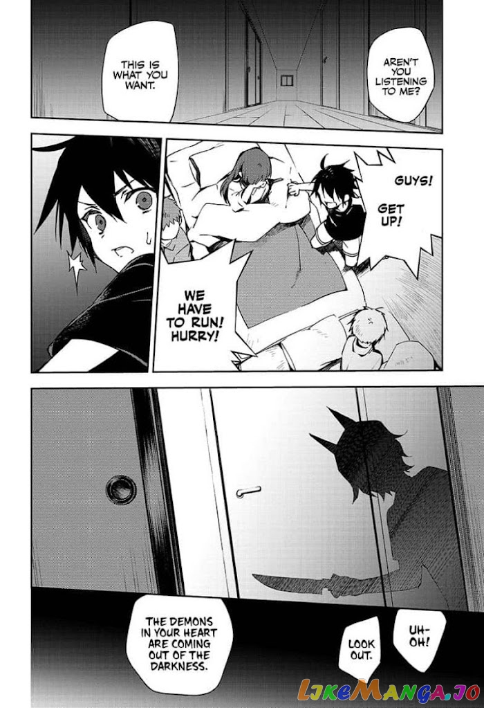 Read Seraph Of The End Manga Online