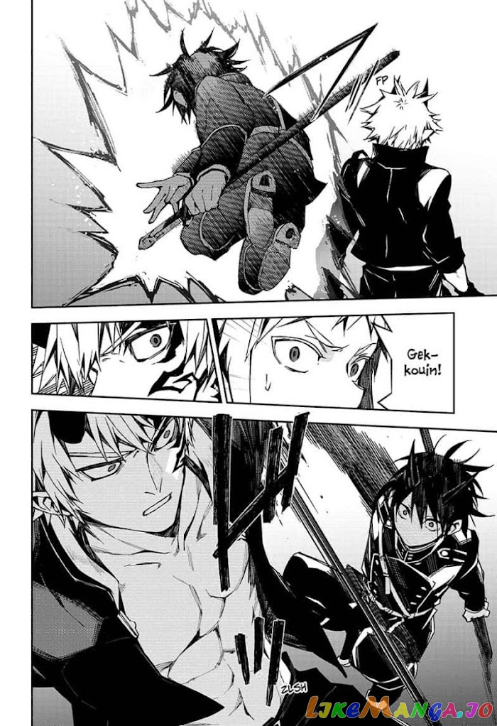 Read Seraph Of The End Manga Online