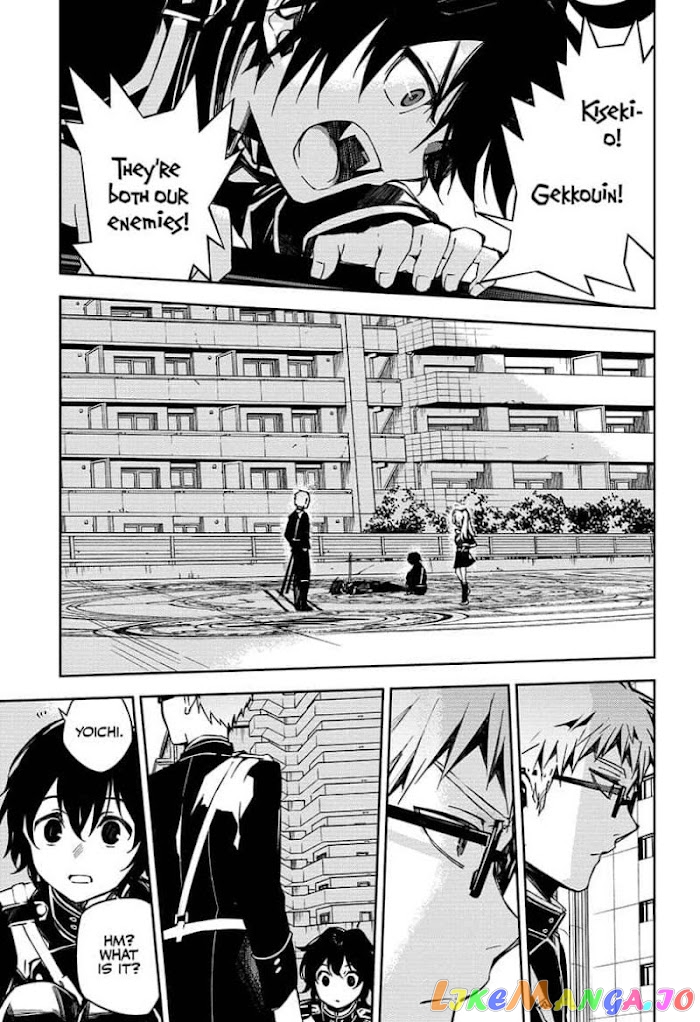 Read Seraph Of The End Manga Online