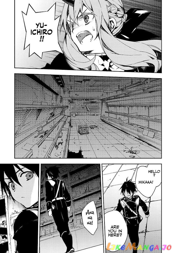 Read Seraph Of The End Manga Online