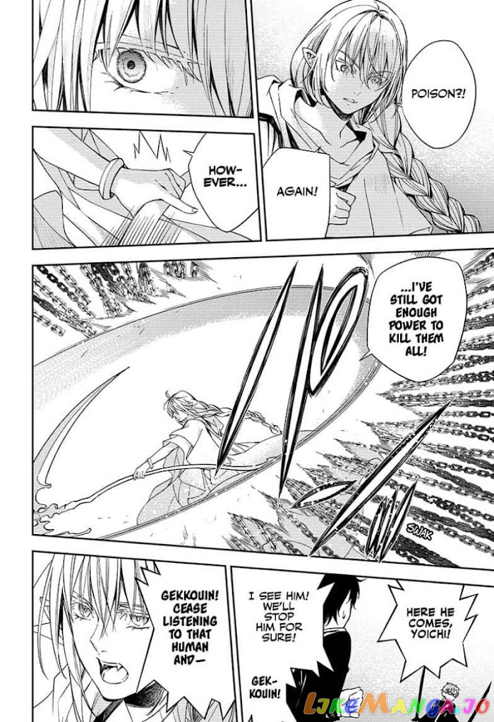 Read Seraph Of The End Manga Online