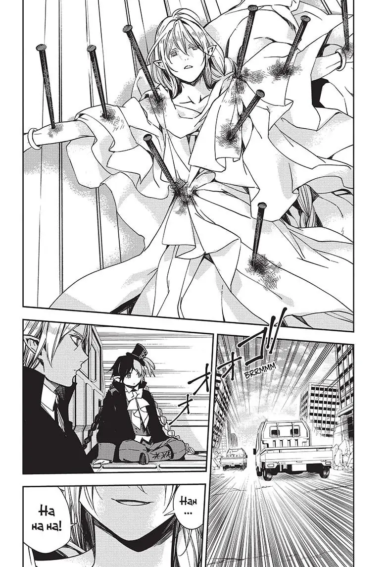 Read Seraph Of The End Manga Online