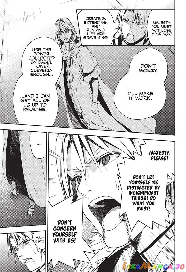 Read Seraph Of The End Manga Online