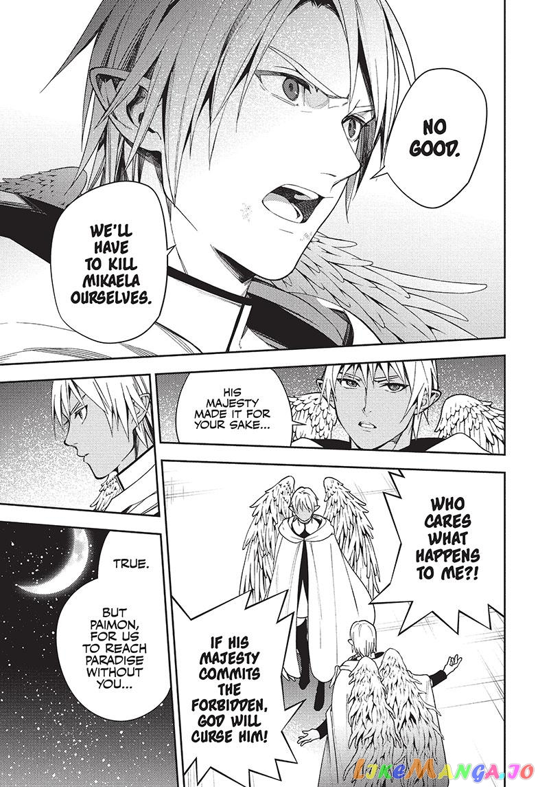 Read Seraph Of The End Manga Online