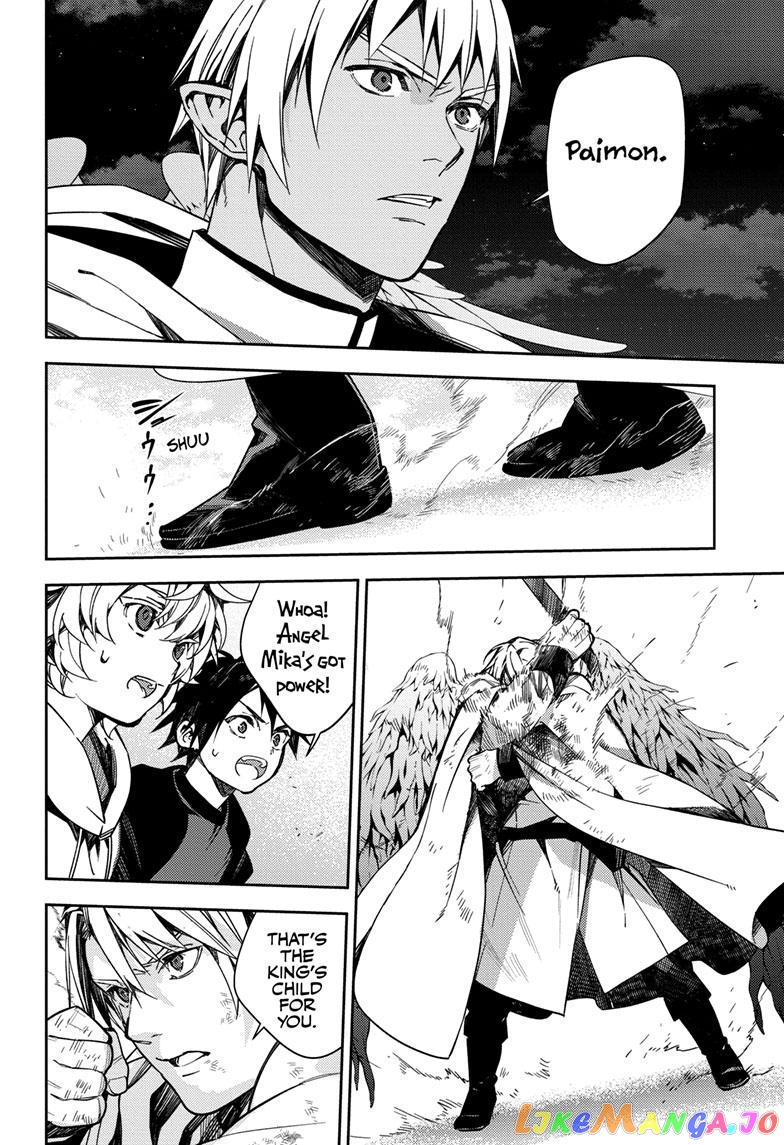 Read Seraph Of The End Manga Online