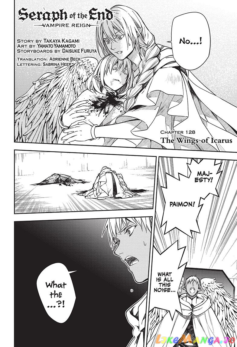 Read Seraph Of The End Manga Online