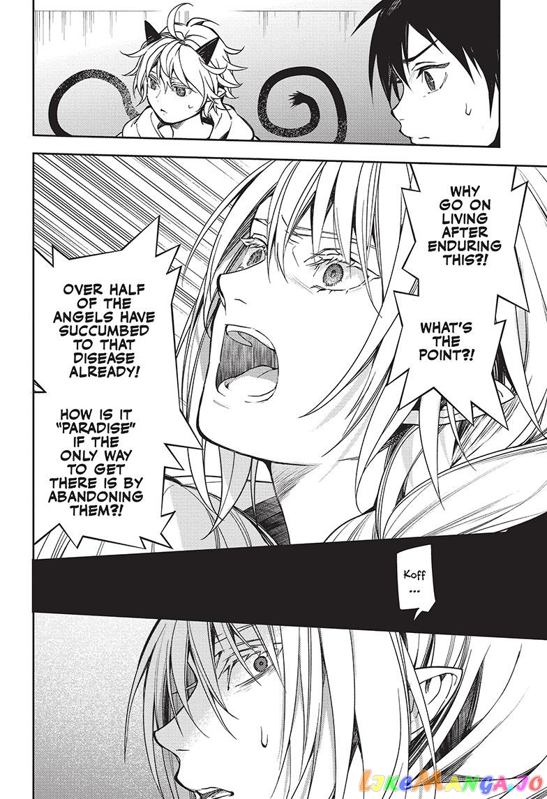 Read Seraph Of The End Manga Online