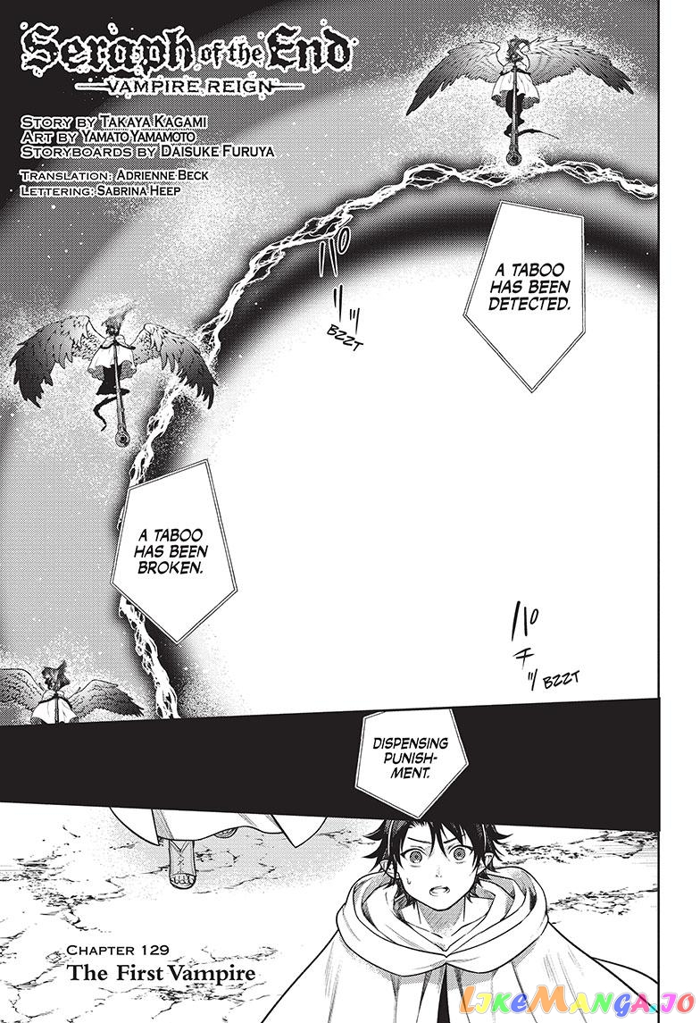 Read Seraph Of The End Manga Online
