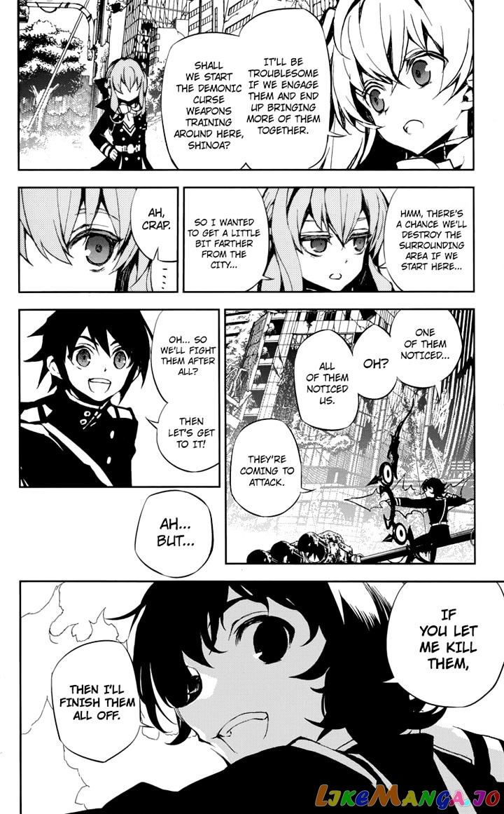 Read Seraph Of The End Manga Online
