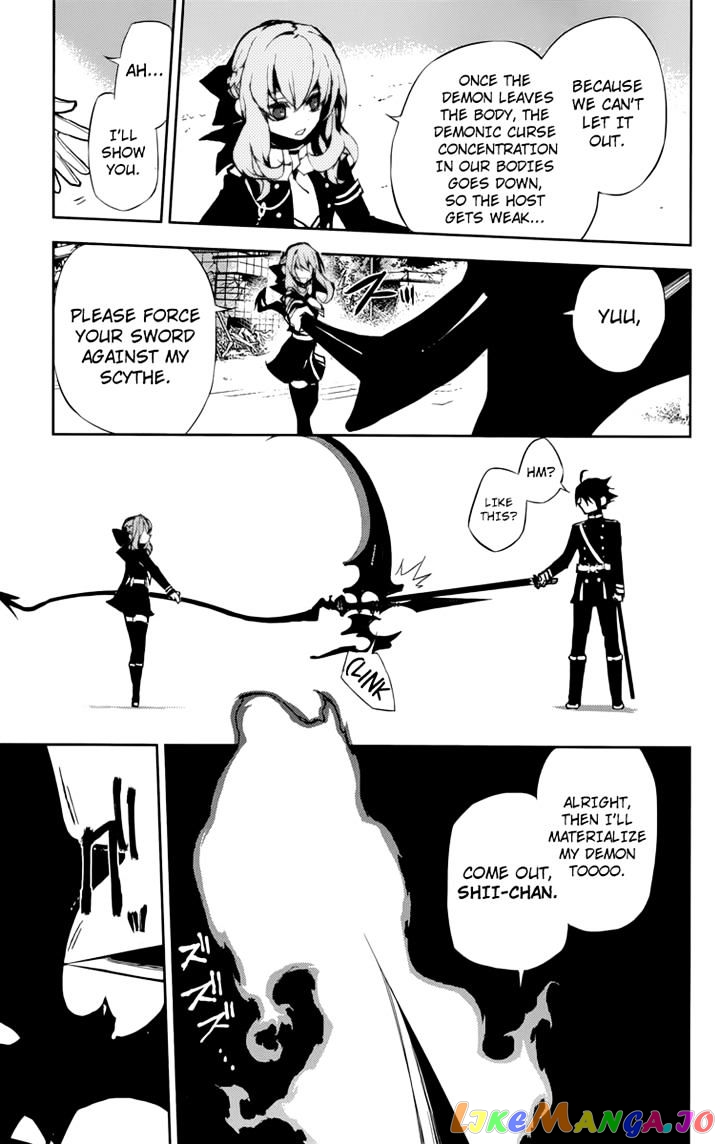 Read Seraph Of The End Manga Online