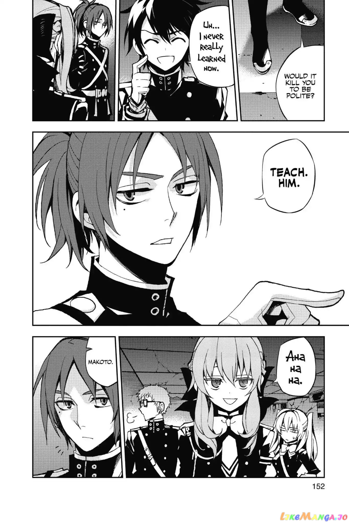 Read Seraph Of The End Manga Online