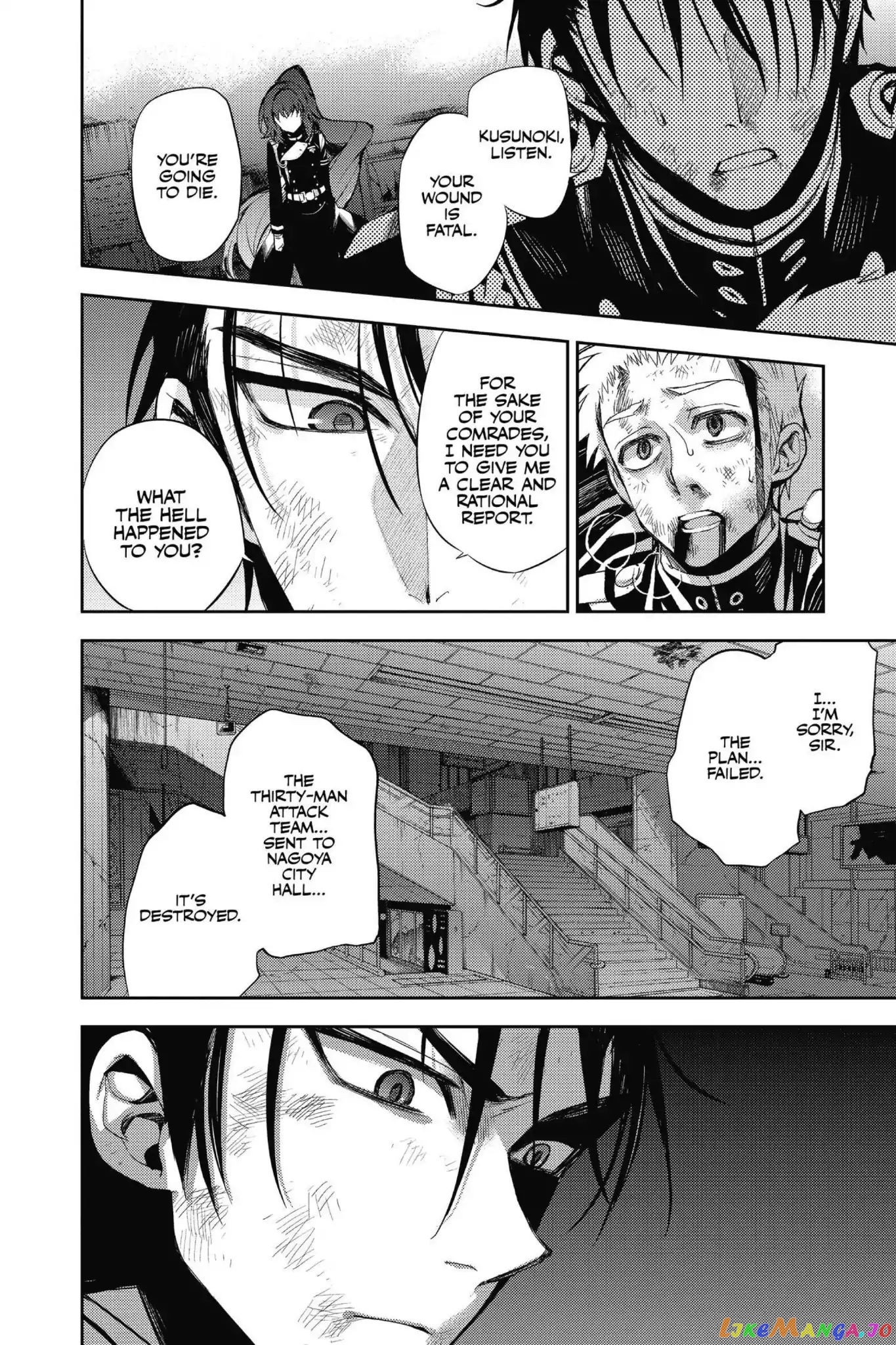 Read Seraph Of The End Manga Online