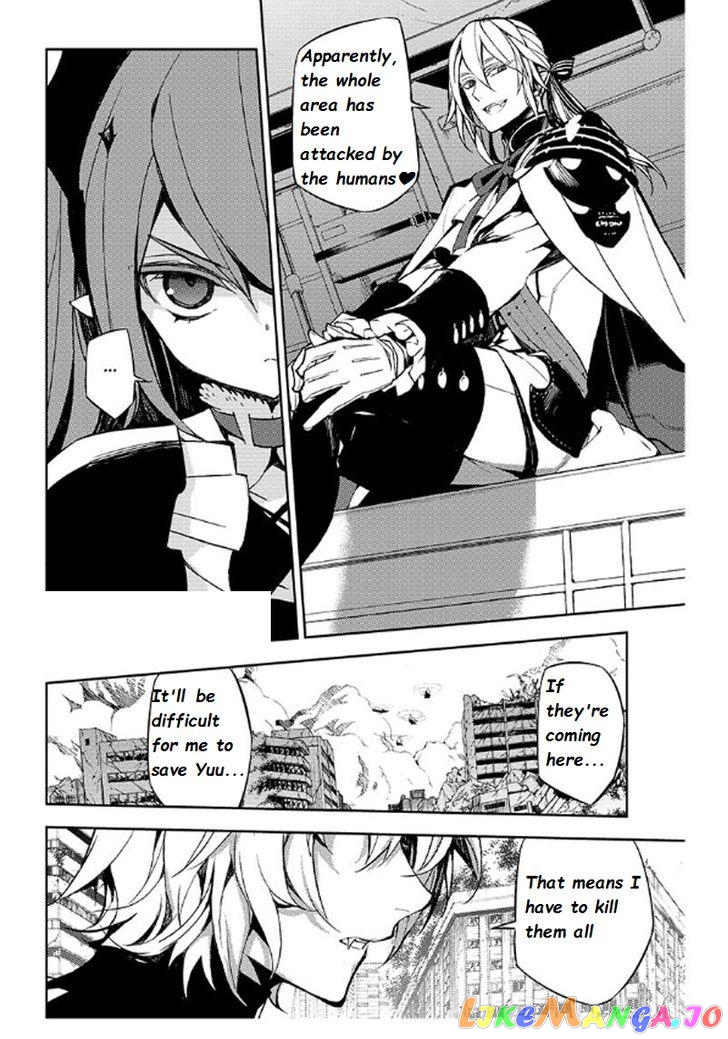 Read Seraph Of The End Manga Online