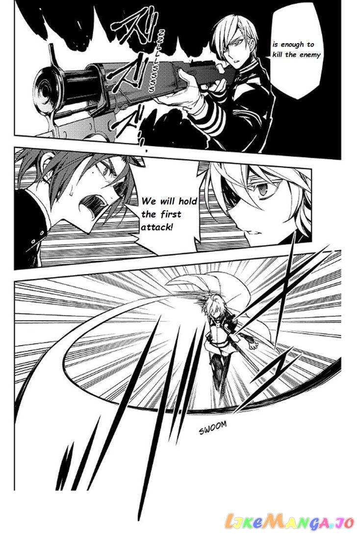Read Seraph Of The End Manga Online