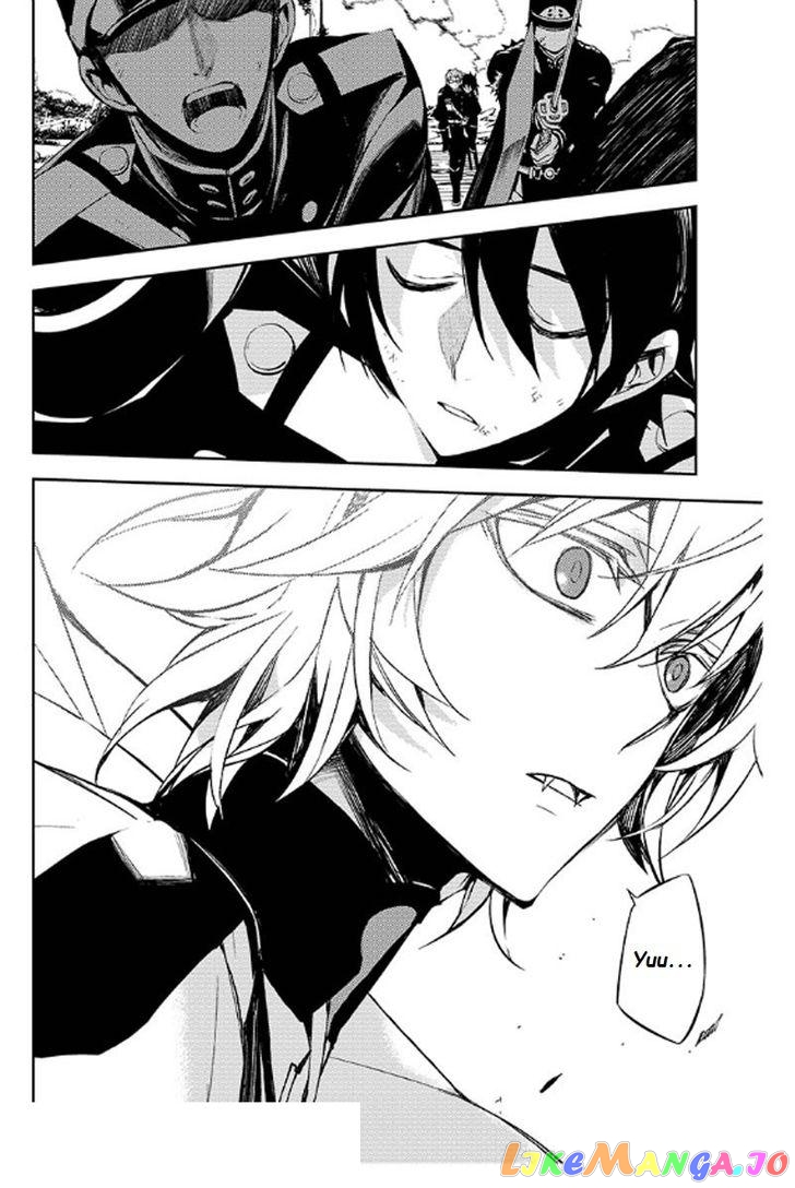 Read Seraph Of The End Manga Online