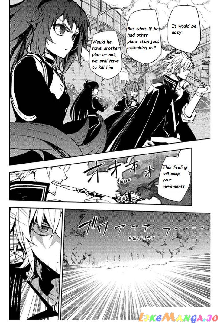 Read Seraph Of The End Manga Online