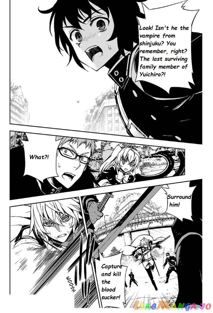 Read Seraph Of The End Manga Online
