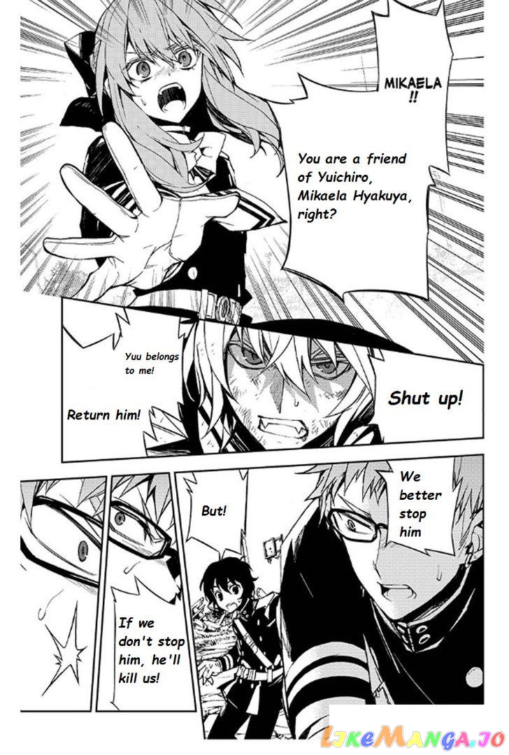 Read Seraph Of The End Manga Online