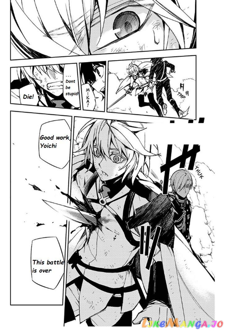 Read Seraph Of The End Manga Online