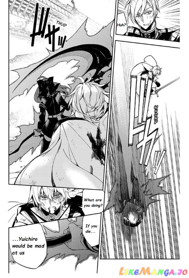Read Seraph Of The End Manga Online