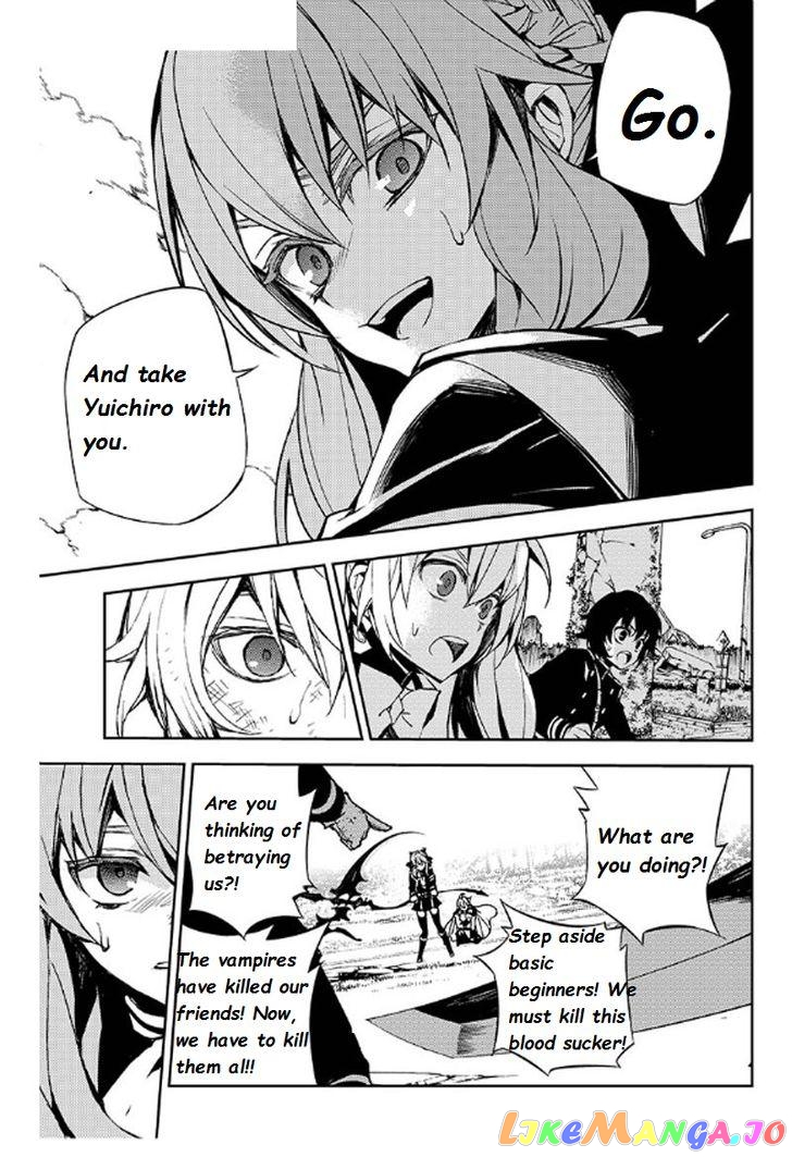 Read Seraph Of The End Manga Online