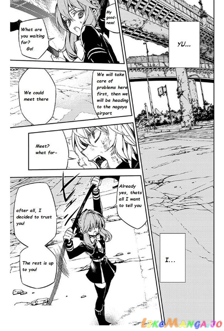 Read Seraph Of The End Manga Online