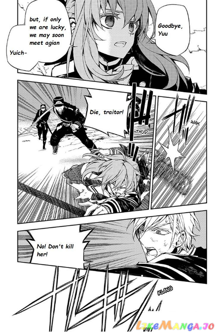 Read Seraph Of The End Manga Online