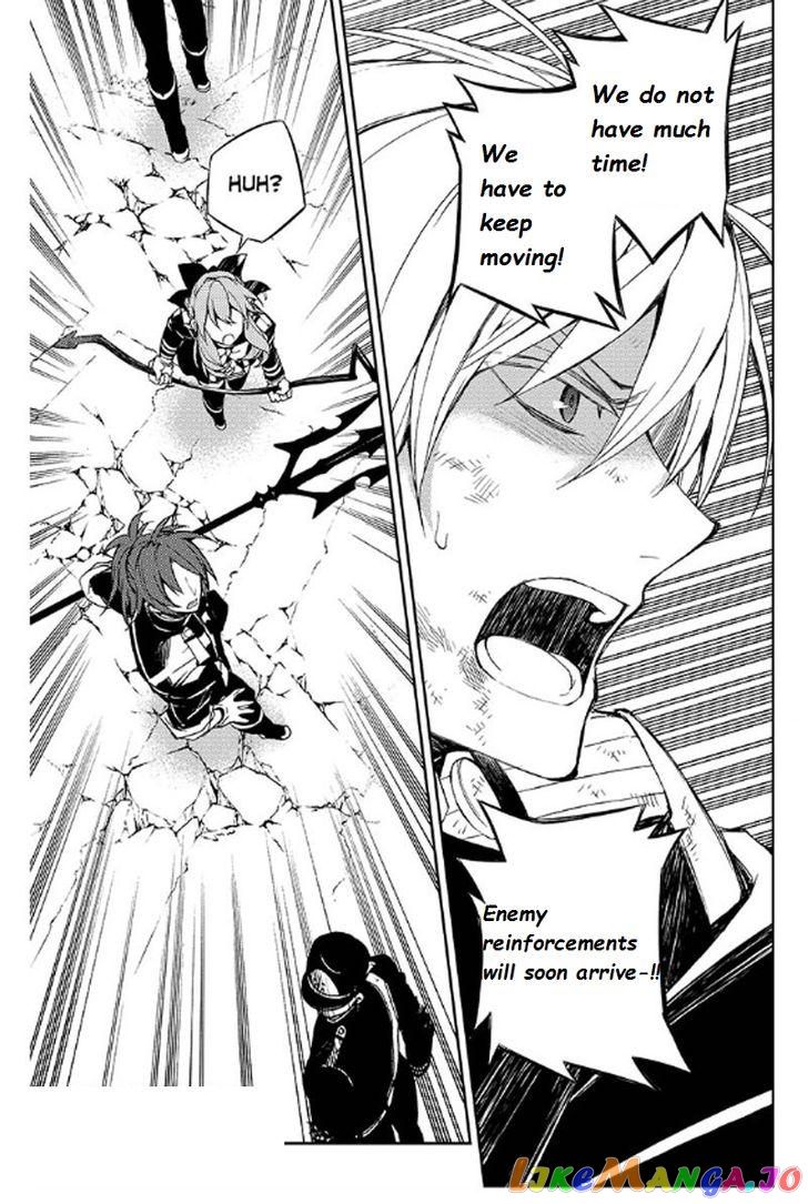 Read Seraph Of The End Manga Online